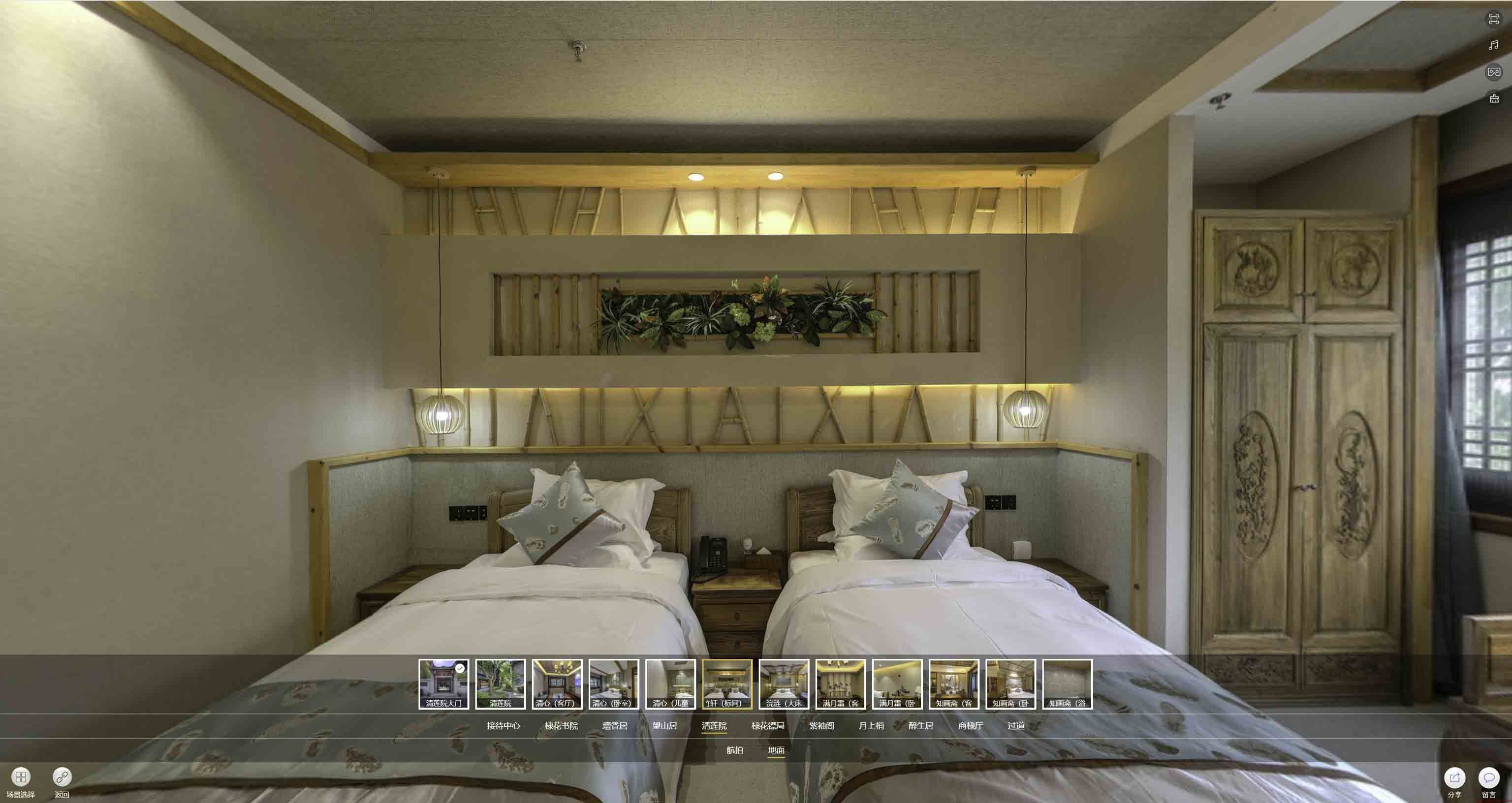 平定中交长安里VR全景样板间