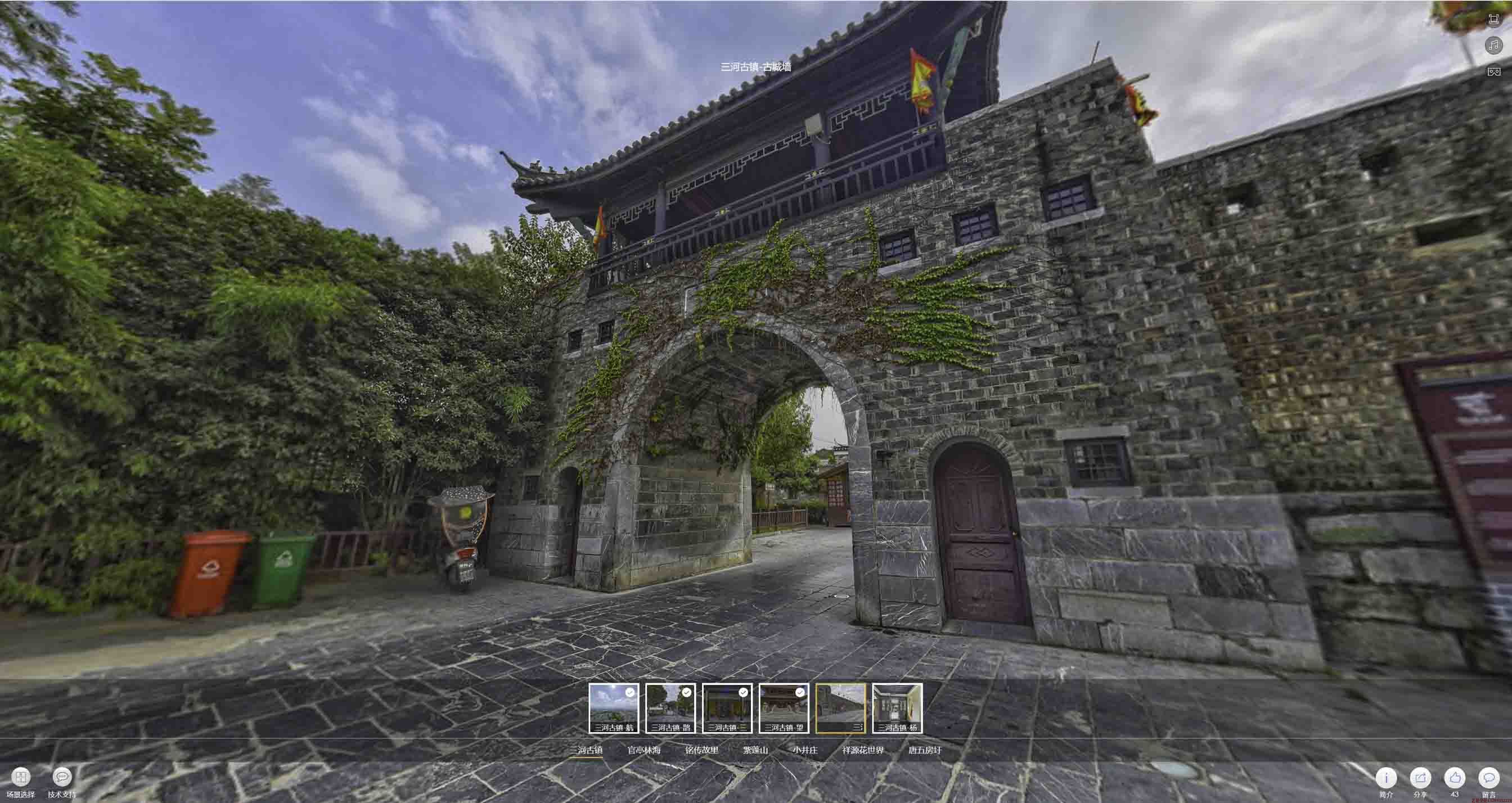平定全景拍摄技巧：捕捉完美全景图像在手绘地图中的创意应用