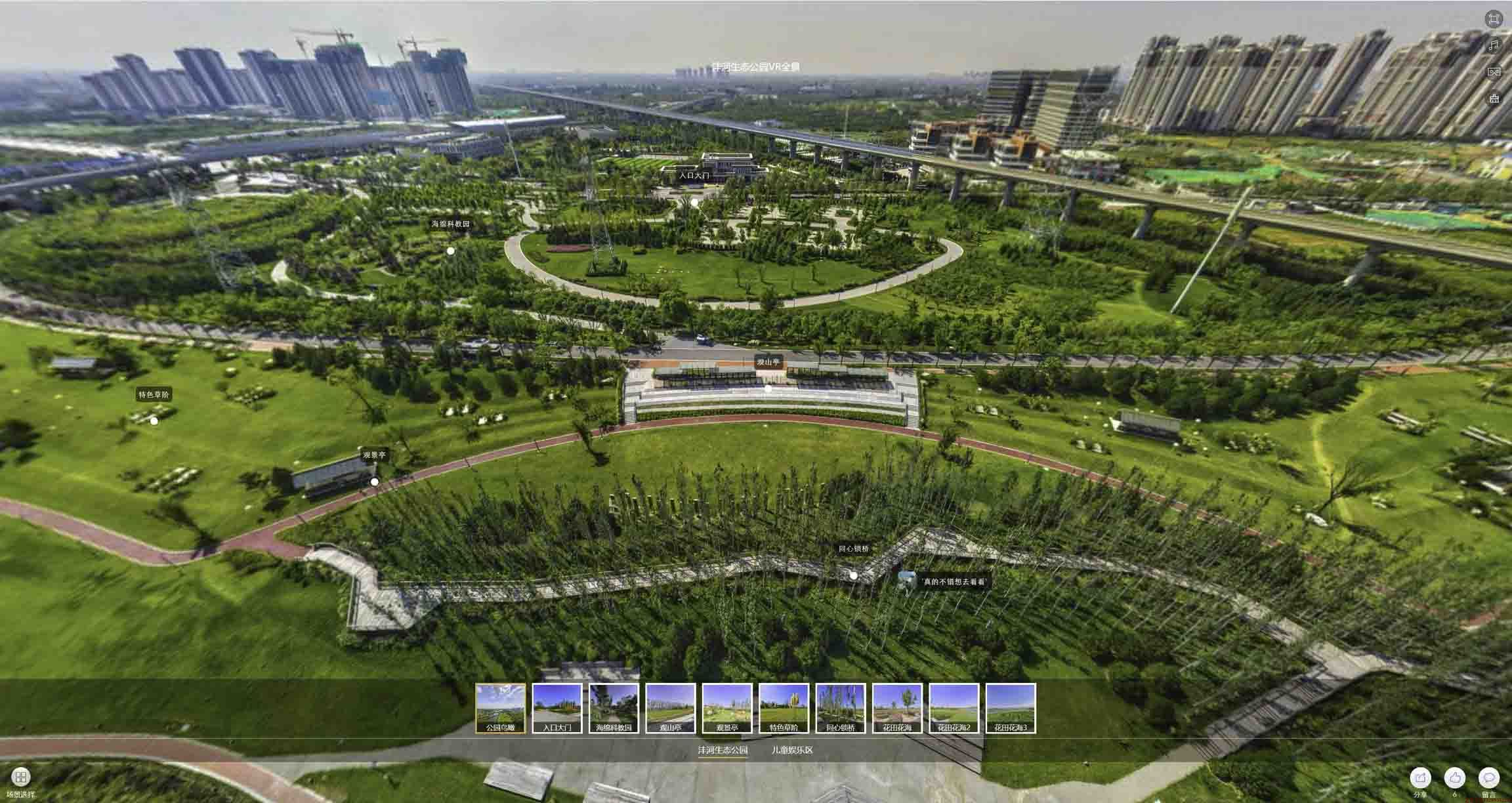 平定VR全景体验：身临其境的沉浸式感受在手绘地图中的创新应用