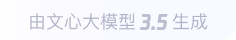 平定360全景影像与AR技术的结合：为用户带来前所未有的手绘地图体验